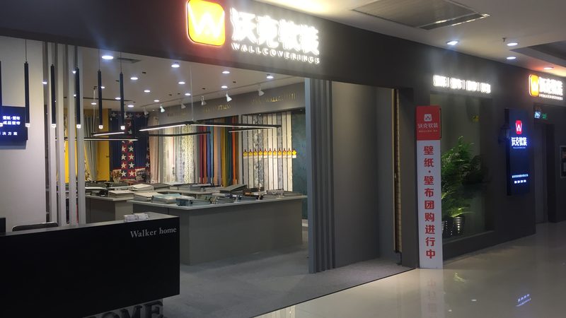 老房翻新，报价明细揭秘：如何避免被“隐形”费用困扰**